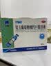三精复方葡萄糖酸钙口服溶液10ml*90支液体钙非葡萄糖酸钙铁锌0-3-4-17岁儿童青少年长个子补钙非钙片全龄段可喝 实拍图