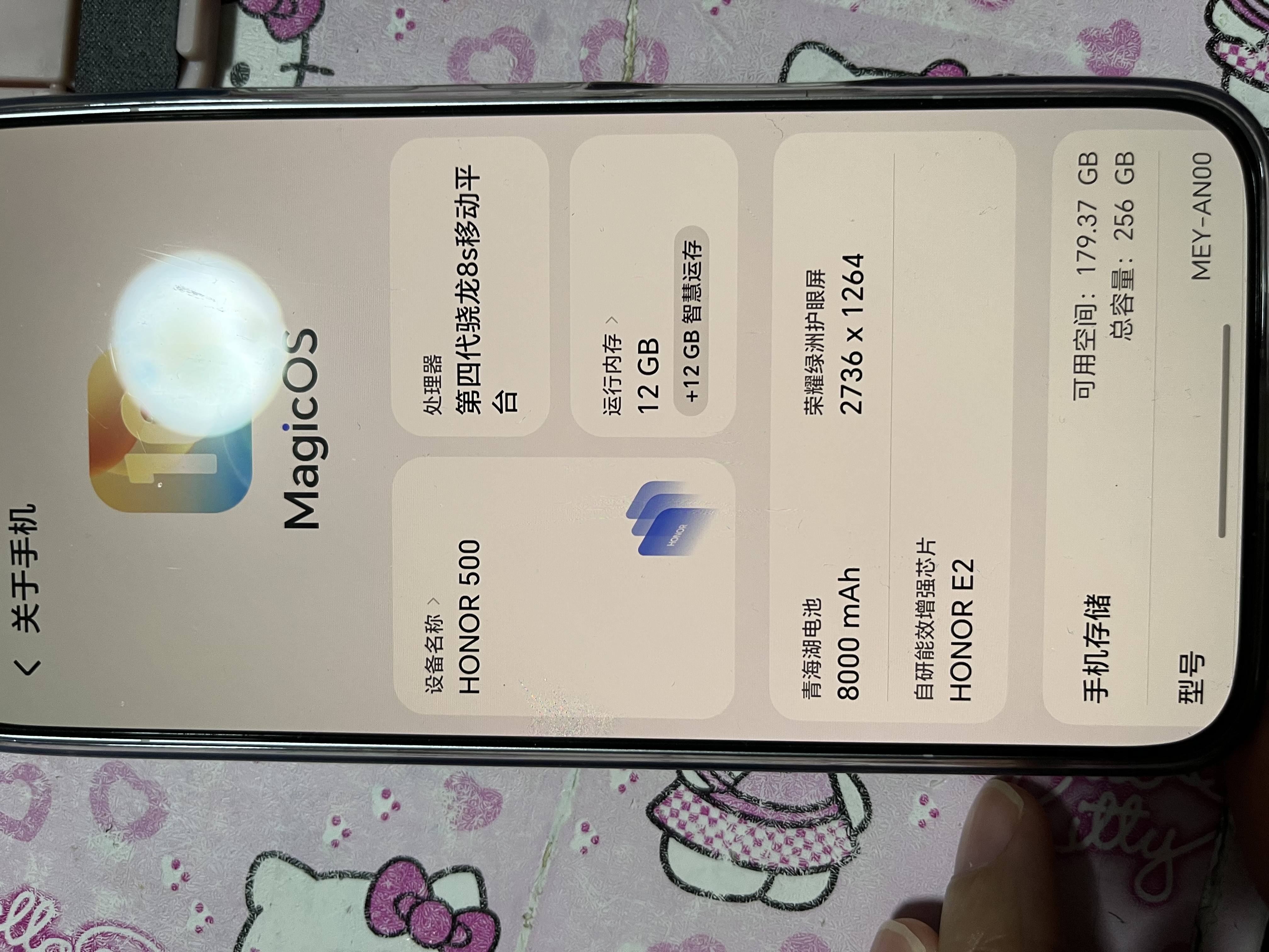 荣耀500焕新版 超级标准版 肖战同款 2亿人像全能实况 青海湖电池 5G AI 学生 拍照手机 12+256月光银 实拍图