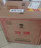 汾酒 黄盖玻汾 清香型白酒 53度 475mL*6瓶整箱 年份随机 实拍图