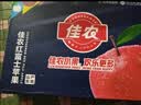 佳农烟台红富士苹果 9-12粒装 单果200g以上 生鲜水果礼盒 源头直发 实拍图