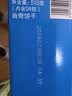 趣多多【曹骏同款】香脆曲奇饼干经典巧克力原味共510g含24包 休闲零食 实拍图