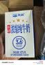 天润新疆五星浓缩纯牛奶125g*20盒儿童牛奶 (无添加剂）礼盒装 实拍图
