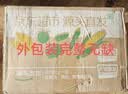 京鲜生 山东贝贝南瓜 净重3斤 单果300g+粉糯蔬菜辅食源头直发 实拍图