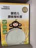 小皮（Little Freddie）婴儿营养面条175g*3盒 原味碎碎面细长面 多彩蔬菜面条 宝宝 实拍图