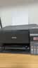 爱普生（EPSON）L3556 L3558 彩色打印复印扫描多功能墨仓式一体机 无线WiFi家用照片高速Epson专用打印机 AI资料 L3558黑色【咨询送延保2年 家用高速】 实拍图