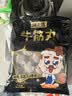 潮夫道牛筋丸250g牛肉丸潮汕手打火锅食材关东煮丸子空气炸锅麻辣烫烧烤 实拍图