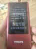 飞利浦（PHILIPS）V13P 海棠红 翻盖老人手机 移动联通电信4G全网通 双卡双待老年人手机大字大声音备用智能学生手机 实拍图