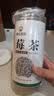 神农金康莓茶250g 特级野生张家界三月新茶搭湖南永顺莓茶霉茶藤茶 实拍图