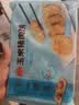 广州酒家玉米猪肉饼240g 儿童早餐汉堡馅饼煎饼 速食半成品 实拍图