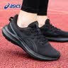 亚瑟士ASICS网面跑鞋百搭男鞋缓震运动鞋透气跑步鞋 GEL-CONTEND 4 黑色/黑色 40 实拍图