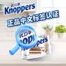 Knoppers优力享德国进口零食牛奶巧克力榛子威化饼干250g10片休闲零食 实拍图