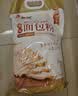 新良原味面包粉5斤装 高筋面粉 烘焙原料 面包机专用小麦粉 实拍图