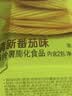 好丽友（ORION）薯愿薯片泡菜味97g/罐 非油炸追剧膨化休闲零食解馋小包装办公室 实拍图