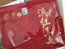 凤（feng）牌 红茶 云南滇红 特级工夫 半斤装 口粮茶 焦糖香 自饮 茶叶250g 实拍图