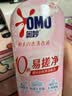 奥妙酵素内衣洗衣液樱花300G有效去除HPV黄渍血渍京东自营品质严选 实拍图