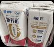 蒙牛新养道无乳糖牛奶脱脂200ml×10包 送礼礼盒3.2g/100ml蛋白质 实拍图