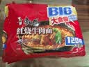 康师傅方便面 大食袋红烧牛肉面五连包138g*5 泡面袋装速食 方便食品 实拍图