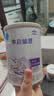 雀巢（Nestle）早哺加能恩 特殊医学用途婴儿母乳营养补充剂强化剂 72g（1g*72） 实拍图