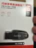 Sandisk闪迪64GB USB3.2 U盘 CZ550黑色 读速100MB/s 安全加密 数据恢复 学习办公电脑车载 高速大容量优盘 实拍图