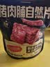 三只松鼠猪肉脯自然片 肉干肉脯休闲零食特产小吃靖江风味150g/袋 实拍图