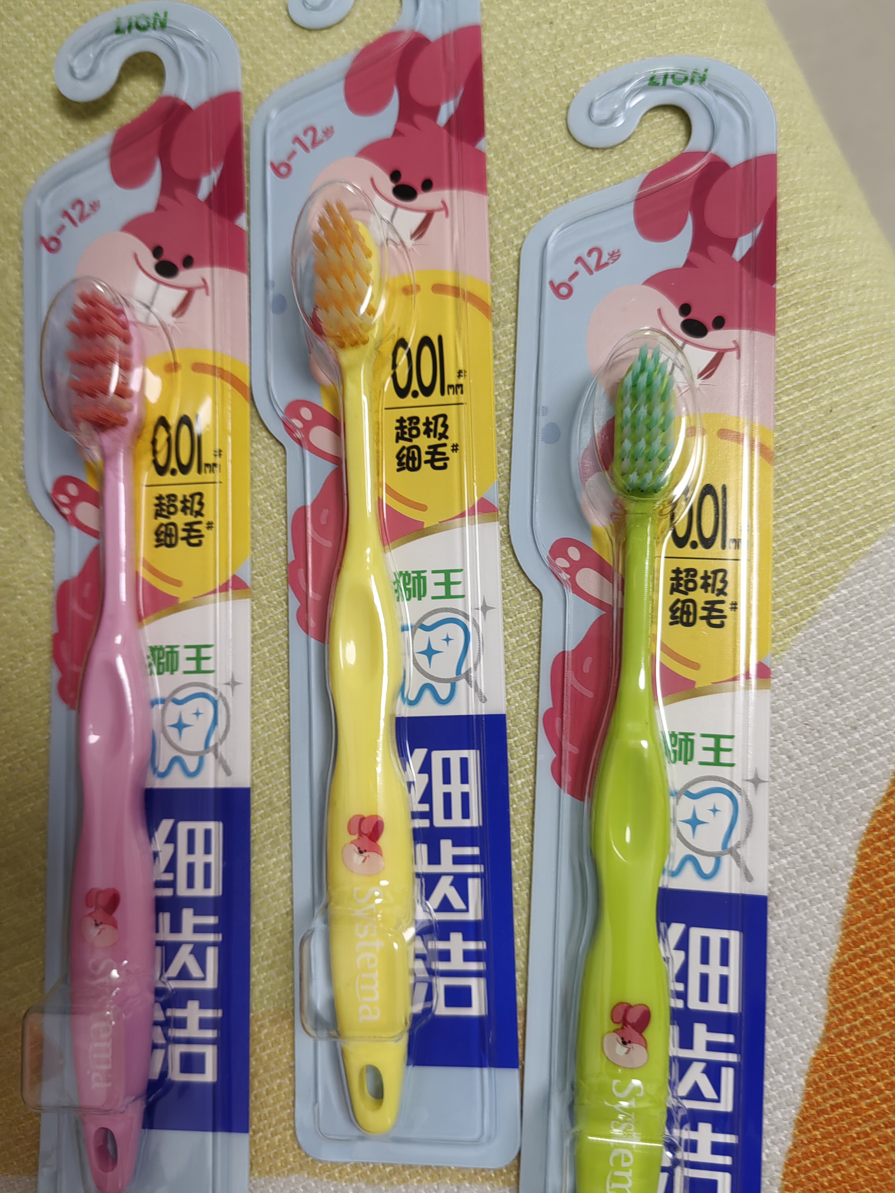 狮王(lion)细齿洁儿童牙刷宝宝牙刷6-12岁3支装新老包装随机 实拍图
