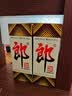 郎酒 郎牌郎酒 酱香型白酒 53度 500mL*1瓶 单瓶装 实拍图
