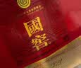 泸州老窖国窖1573 38度 516mL*2瓶 经典516礼盒 浓香型白酒 实拍图