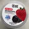 新希望 活润草莓+桑葚果粒风味发酵乳370g 实拍图