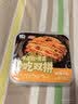 【下酒菜】七鲜×品品 冷吃双拼435g(千层肚＋贡菜) 实拍图
