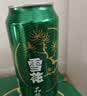 雪花啤酒(Snowbeer)清爽 330ml*24听 口感冰爽 经典热销商品 京东自营 实拍图