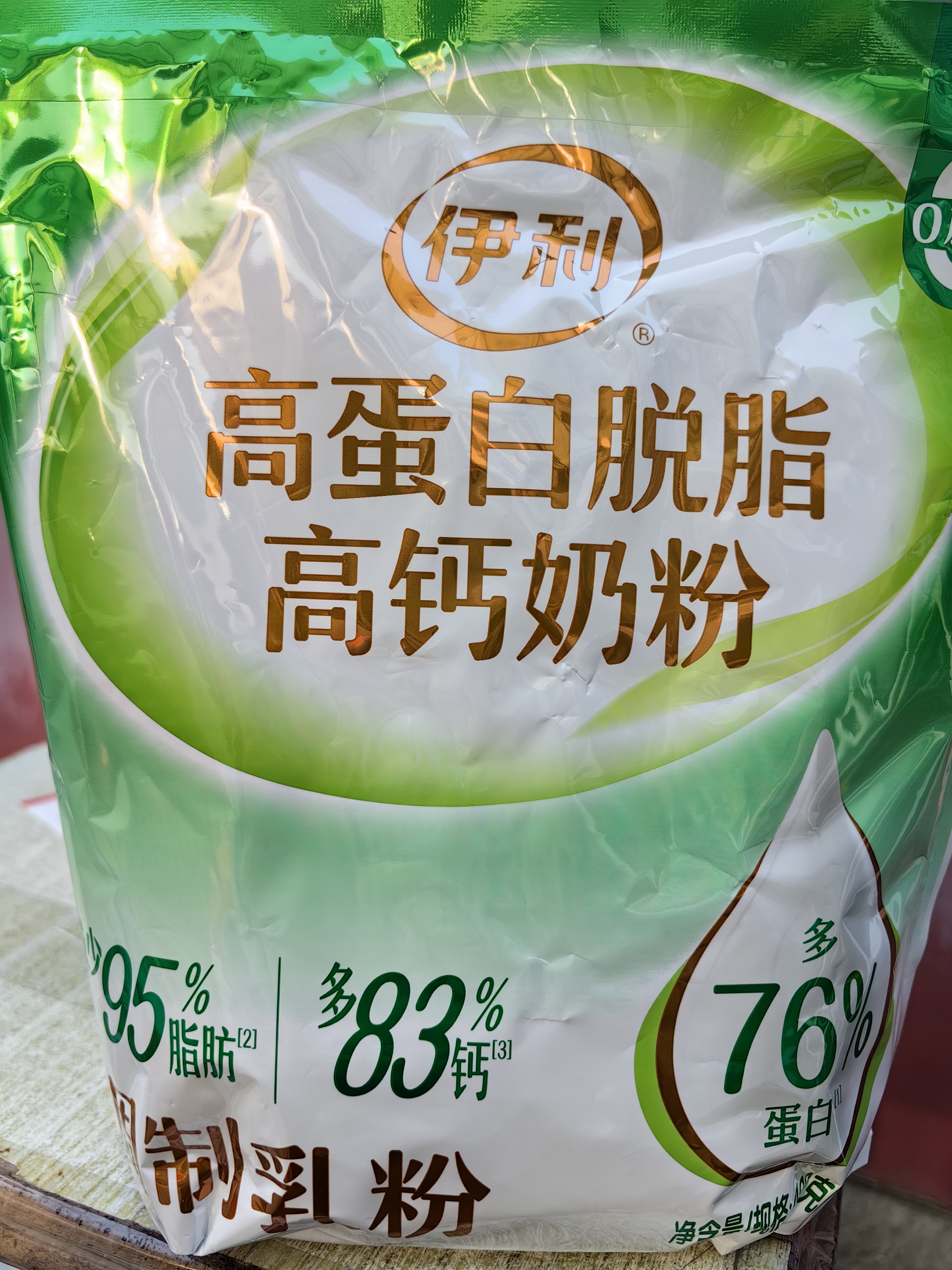 伊利高蛋白脱脂高钙奶粉 成人奶粉 营养早餐 脱脂0蔗糖 便携装 400g 实拍图