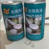 金牌高达椰浆175ml【拉环款】生椰拿铁椰奶芋圆西米露烘焙原料椰香味浓郁 实拍图