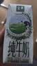 伊利【新鲜日期】金典纯牛奶 200ml*12 3.6g乳蛋白礼盒装 实拍图