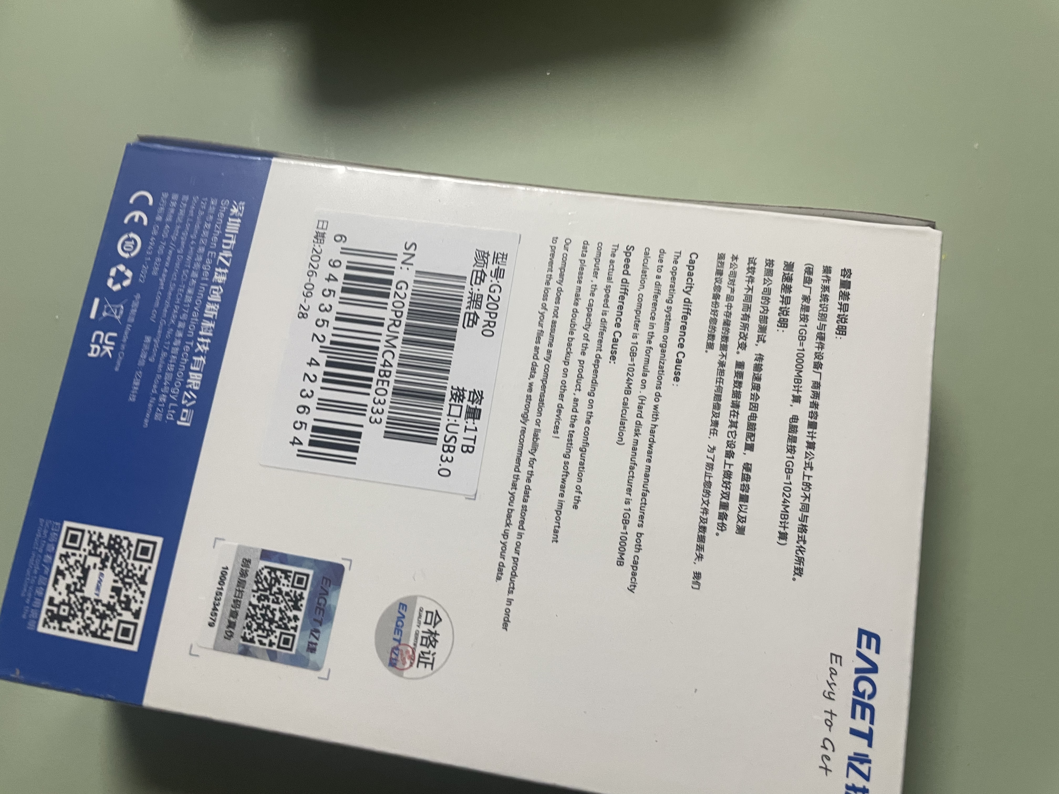 忆捷（EAGET）移动硬盘 1TB 双盘备份 USB3.0 G20PRO 2.5英寸 外接外置存储数据照片 高速传输防震 黑色 实拍图