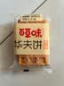 百草味华夫饼1000g 面包吐司经典早餐糕点点心下午茶休闲零食团购 实拍图