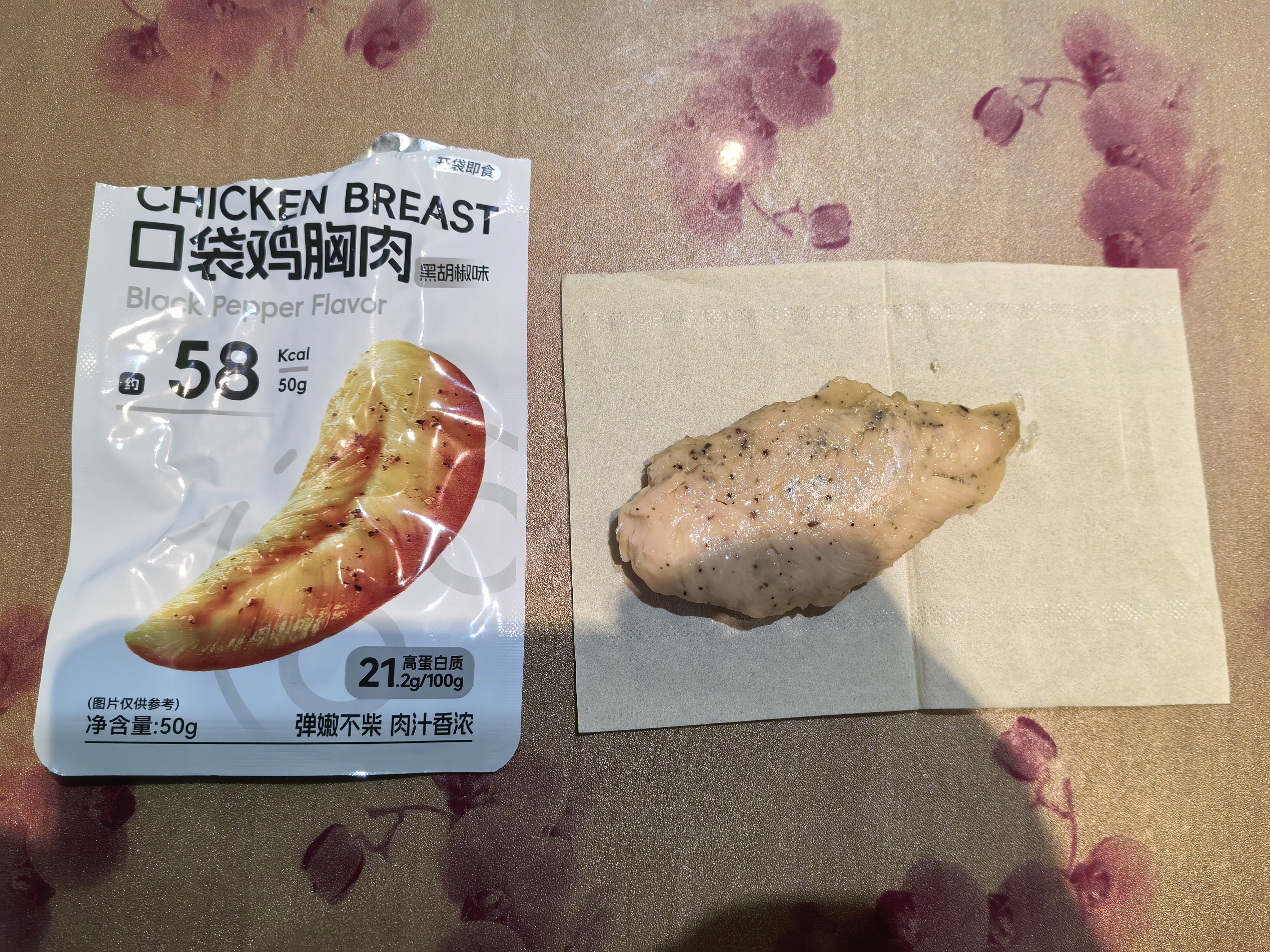 袋鼠先生鸡胸肉1000g/箱即食低脂健身代餐轻食开袋速食高蛋白休闲零食送礼 实拍图