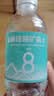 云臣（Yocharm）长白山天然矿泉水弱碱性含偏硅酸PH8.0+550ml*24瓶泡茶煮饭甘甜 实拍图