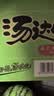 统一汤达人 日式豚骨拉面 杯面 83g*12杯 整箱批发 方便面速食面泡面 实拍图