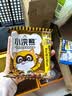 统一小浣熊 滋滋烤肉味干脆面 35g*30包 整箱装儿时美食干脆面方便面 实拍图