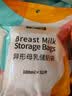 可瑞儿（MyCarol）壶口储奶袋奶粉分装袋一次性母乳储存袋婴儿辅食袋 100ml*32片 实拍图