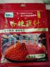 贵三红五香辣椒面500g贵州辣椒粉超辣香辣油泼辣子烧烤烙锅火锅干碟蘸料 烧烤辣椒面100g/袋 实拍图