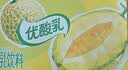 伊利【时代少年团同款】优酸乳哈密瓜味250ml*24盒 礼盒装 实拍图