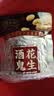 酒鬼原味花生65g*5袋每日坚果炒货休闲零食小吃下酒菜花生米夜宵 实拍图