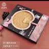 燕云州手工麦秸扇子蒲扇芭蕉扇创意饰品手摇扇古风老式草编小扇子夏季 团圆扇蕾丝边款（精编） 实拍图