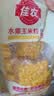 佳农东北水果甜玉米粒80g*10包带小勺开袋即食源头直发包邮生鲜 中秋 实拍图