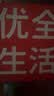 优全生活湿厕纸80抽*5包M码湿纸巾擦屁股男女如洁厕巾可冲马桶【超值款】 实拍图