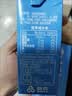 三元巧克力奶整箱250ml*24盒 生牛乳含量80% 丁禹兮同款 实拍图