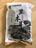 双塔黑木耳250g 东北特产干木耳小碗耳肉厚凉拌火锅食材南北干货 实拍图