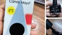 CandyMoyo健康水性指甲油美甲持久透明不可撕拉 酒精棉片清洁包3片装 实拍图