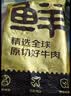 鲜京采惠选 巴西原切牛腩块净重净重4斤 炖煮红烧 实拍图